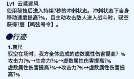 1.1卡池爆料最新,神秘角色即将登场，精彩剧情引期待