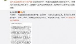 赵一博最新爆料,揭秘娱乐圈不为人知的幕后真相