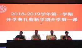 阜新高校爆料最新消息新闻,揭秘校园热点事件真相