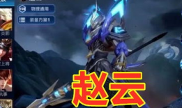 五虎将爆料最新消息,揭秘战场背后的传奇故事