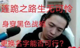 德华连跪最新爆料是真的吗,真相揭秘，是真是假引热议