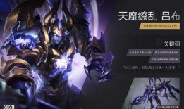 吕布爆料最新消息是真的吗,最新消息真实性揭秘