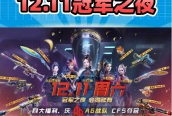 穿越活动最新爆料视频,最新爆料视频深度解析