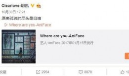 小高梨最新爆料微博是真的吗