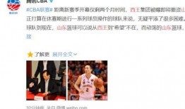 山东爆料最新新闻消息,揭秘重大事件背后真相