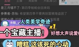 七创社最新直播爆料新闻,最新动态揭秘，精彩内容抢先看！