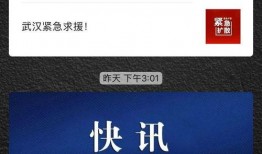 海都新闻爆料最新消息,最新热点事件详情揭晓