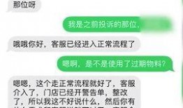 东莞李先生爆料案件最新,真相大白，正义终将到来