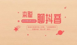 抖音新瓜最新爆料舞台,揭秘热门舞台背后的精彩故事