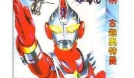 亚刻奥特曼最新爆料图片,神秘力量觉醒，宇宙守护者再临