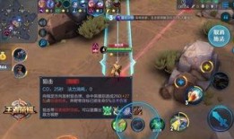 最新王者狙击爆料,神秘英雄即将登场，战局风云再起！