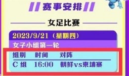 柬埔寨直播爆料最新消息,最新动态揭秘！”