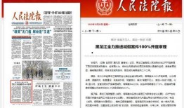 饶平最新爆料事件新闻报道,事件真相再掀波澜