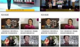 爆料最新看点视频网站,视频网站风云再起，独家爆料带你领略行业新趋势