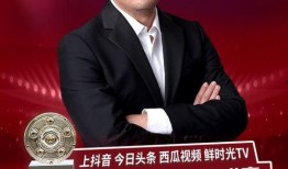 抖音新瓜最新爆料舞台,揭秘热门舞台背后的精彩故事