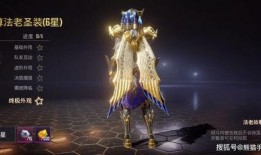 法老最新皮肤爆料,神秘古埃及风潮席卷而来