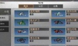 明日之后最新爆料芯片,神秘芯片揭秘，未来生存新篇章即将开启