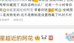 大瓜爆料预告最新消息,最新独家消息提前曝光，揭秘娱乐圈惊天秘密！