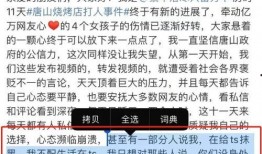 最新爆料唐山疫情事件视频,视频揭露惊人真相，防疫形势严峻再升级