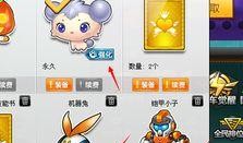 飞车宠物强化最新爆料图,炫酷外观与强大实力一触即发！