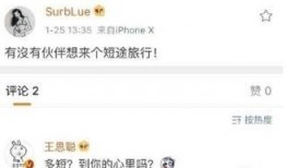 网红今日爆料最新消息,揭秘娱乐圈惊人内幕！