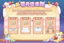 奥比岛最新爆料模式新手,新手专属生成模式，开启奇幻冒险之旅！