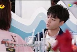 杨紫王俊凯最新爆料