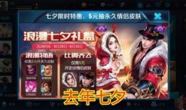 王者返场爆料最新信息