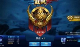 王者24赛季最新爆料,新英雄登场，战局风云再起！