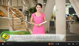 平安大爷直播间最新爆料,最新爆料一网打尽！