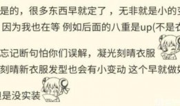 鸣潮最新爆料内鬼