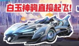 跑神最新爆料,最新爆料背后的惊人真相