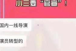 最新的八卦爆料,神秘恋情曝光，当红明星竟与素人牵手？