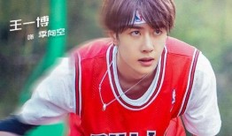 王一博奔跑吧最新爆料,揭秘节目幕后精彩瞬间