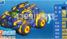 萨姆技能爆料最新版本