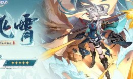 崩坏星穹铁最新爆料,宇宙探险新篇章，神秘力量即将揭晓