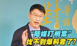 绿媒最新爆料消息,揭秘神秘事件背后真相