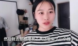 小高梨最新爆料微博是真的吗