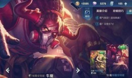 王者荣耀6元皮最新爆料