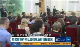 袁甲直播爆料最新消息视频