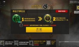 cf幸运抽奖最新爆料图,神秘大奖等你来拿！