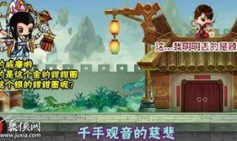 造梦西游四最新爆料更新