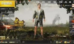 刺激战场最新大爆料,神秘新地图、武器升级，战局再掀风云！