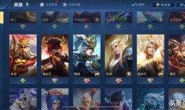 王者荣耀qq区最新活动爆料,福利盛宴来袭，精彩不容错过！