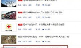 仙桃网红爆料新闻事件最新,惊曝某知名企业涉嫌违规操作，真相即将揭晓！