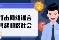 泰州爆料举报网站最新,揭秘民生热点事件追踪报道