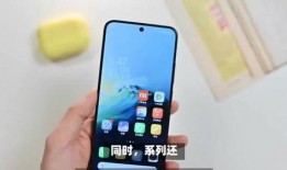 真我手机最新爆料,颠覆性设计，性能与颜值双升级，引领行业新潮流！”