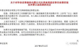蓝色协议最新爆料新闻报道,最新爆料揭示行业重大动态