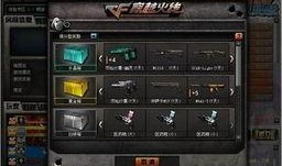 cf5.3最新爆料内容,揭秘游戏革新升级与神秘新内容