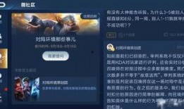 王者后续爆料最新消息,新英雄登场，神秘背景引热议，游戏剧情再掀高潮！